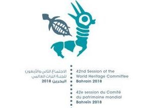 WHC2018-Logo-1-1 اليونسكو بحاجة لمعرفة مدى تهديد السدود في دول المنبع على الاهوار العراقية – ندعو للعمل مع المجتمع المدني المستقل