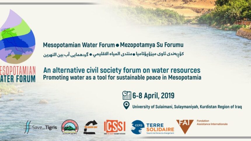 The First Mesopotamian Water Forum is Approaching – A Landmark Event!