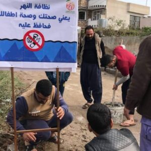 عمل وتثبيت القطع الارشادية ضمن حملة انقاذ نهر الخريسان