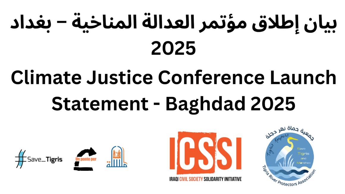 Climate Justice Conference Launch Statement – Baghdad 2025